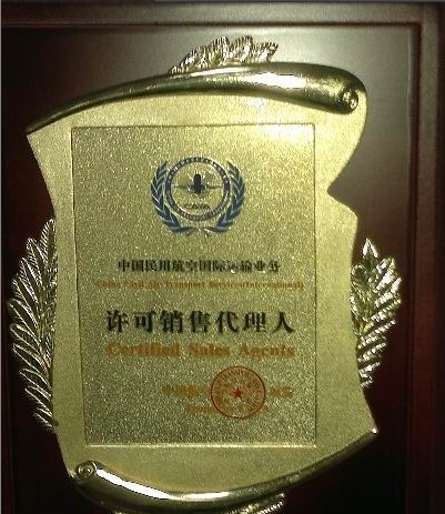俄羅斯空運(yùn)