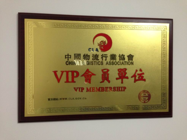 俄羅斯陸運(yùn)